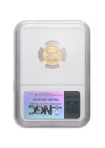 1996 1/10 oz Gold Eagle $5 NGC MS70 - Image 2